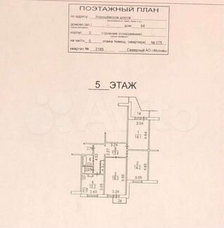 3-к квартира, 74.8 м², 5/17 эт.