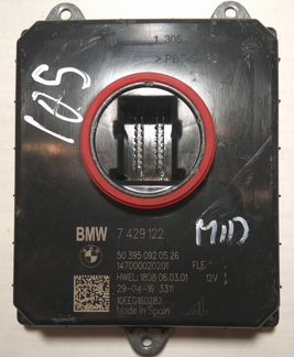 Блок розжига светодиодной фары LED BMW 63117429122