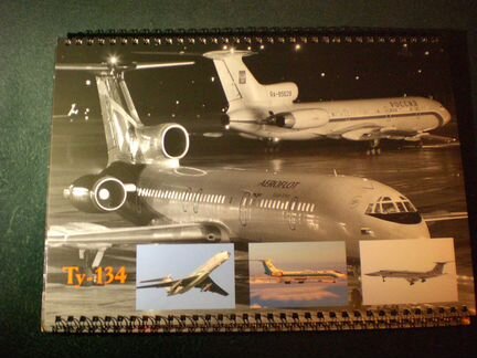 Авиафото из квартального плаката