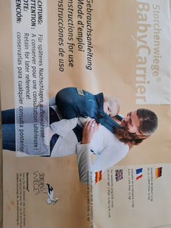 Слинг эргорюкзак baby carrier