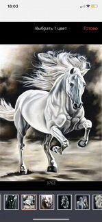 Алмазная мозайка