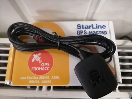 Gps модуль старлайн. GPS GLONASS антенна для STARLINE s96. GPS антенна для STARLINE a93. Антенна STARLINE GPS+ГЛОНАСС-мастер. GPS модуль для STARLINE a93.