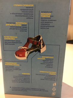 Сандали новые 22 размер