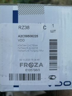 Датчик тнвд