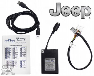 Jeep 2002-2007 AUX-USB-MP3 Адаптер 5+5 pin
