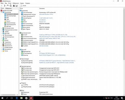Комплект на ryzen 7 2700X мать+cpu+ram+ssd