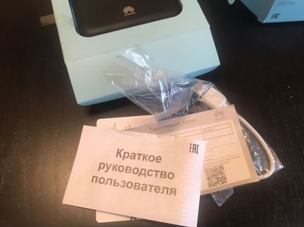 Wi-Fi мобильный роутер