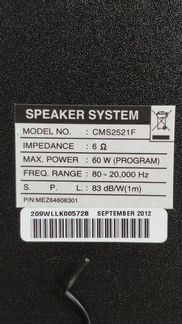 Акустика пассивная