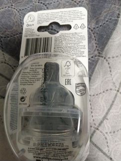Соски avent
