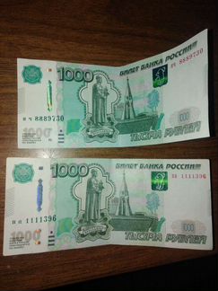 Красивый номер