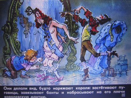 Диафильмы/Наборы-сказки Д.Биссет и Г.Х.Андерсен