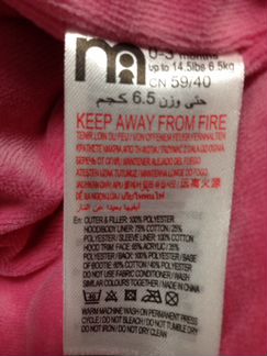 Детский комбинезон Mothercare