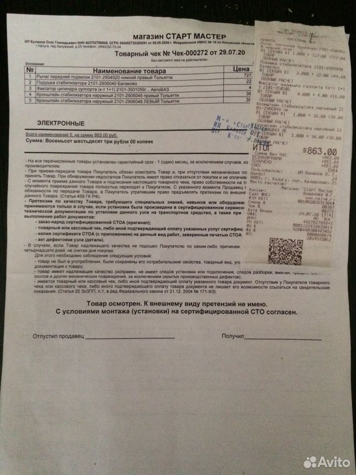 ВАЗ 2107, 1997
