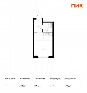 Квартира-студия, 21.2 м², 9/33 эт.