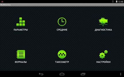 Купить Бортовой компьютер Multitronics MPC-810