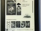 Электронная книга Amazon Kindle Paperwhite 2 2013 объявление продам