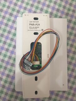 Считыватель parsec pnr-p29