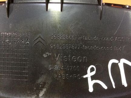 Накладка панели приборов Ситроен Ц5 2 (208 - 201