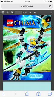 Lego