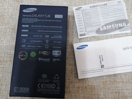 Коробка от телефона samsung