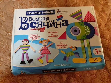 Игрушки для детей