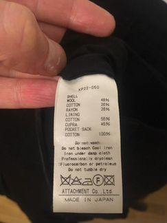 Брюки kazuyuki kumagai (attachment)