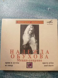 CD диски
