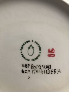 Ваза фарфор ручной работы
