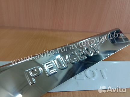 Накладки на пороги Peugeot Boxer (нержавейка)