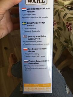 Ремень безопасности для собак