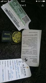 Дубленка