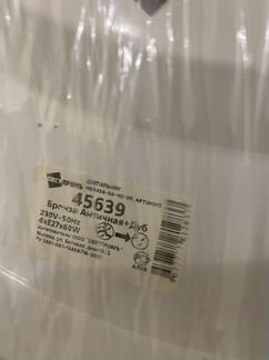 Люстра потолочная