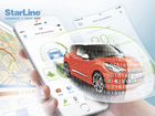 Автосигнализация с автозапуском Starline объявление продам