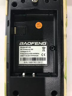 Рация Baofeng BF-R5 Камуфляж