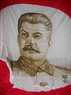 Портреты Сталина и Ленина на шелке оригиналы