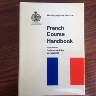 Французский язык Linguaphone Institute пластинки