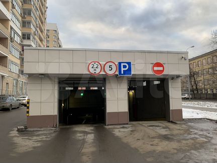 Машиноместо, 20 м²