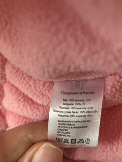 Комбинезон зимний на девочку 86 размер