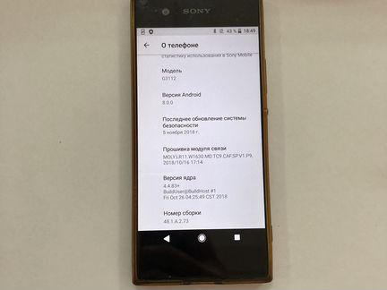 Телефон Sony Xperia g3112