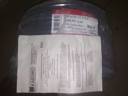 Кабель ввг Пнг (А) LS 3-1.5 100 м. гост