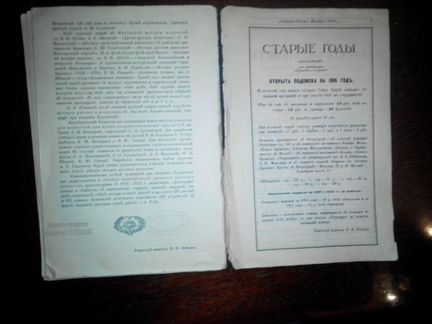 Журнал 