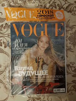 Журнал Vogue (в упаковке)