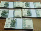 Банкноты 10 рублей 1997года по литерам