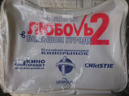 Спортивная сумка Любовь в большом городе