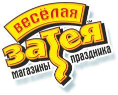Продавец