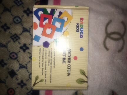 Доски сегена