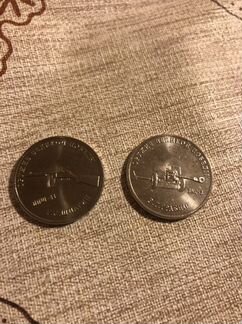 25 рублей 75 лет великой победы