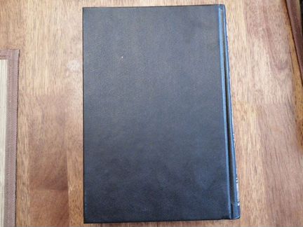 Книга Закон Божий