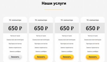 Создание сайтов