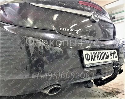 Фаркоп на Opel Insignia седан/лифтбек 2009-2016